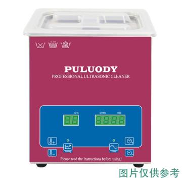 普洛帝/PULUODY 超声波清洗机，PS3100-3L 售卖规格：1台