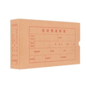 立信 档案纸盒，2994 20K (本色) 售卖规格：1个