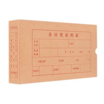 立信 档案纸盒，2993 24K (本色) 售卖规格：1个