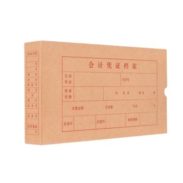 立信 档案纸盒，2992 30K (本色) 售卖规格：1个
