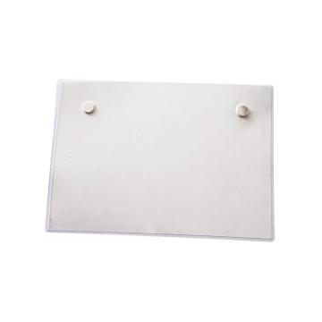 哈德威 磁性材料卡，H220型,220×155mm 适配A5纸（不含）,灰白色 售卖规格：1个