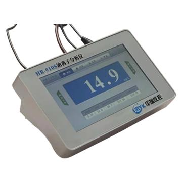 华瑞仪控 钠离子分析仪，HR-910S 售卖规格：1台