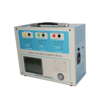 华顶电力 变频式互感器综合测试仪，HDHG-1000 售卖规格：1箱