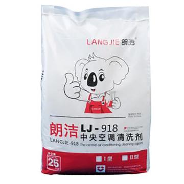 朗洁 中央空调清洗剂，LJ-918,25KG/桶 售卖规格：25公斤/桶