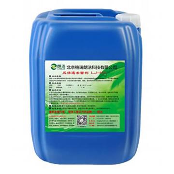 朗洁 反渗透膜专用杀菌剂,LJ-410,25KG/桶
