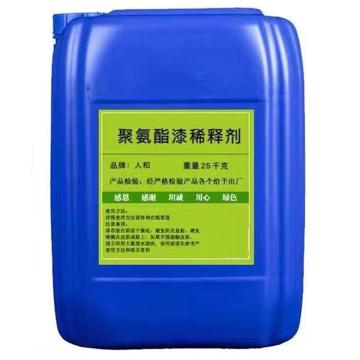 人和 聚氨酯漆稀释剂，DEF76-MN54，20kg/桶