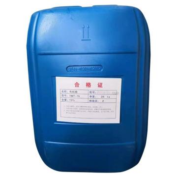 洁明环保 有机硫，TMT-15 售卖规格：1吨
