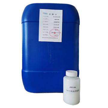 洁明环保 脱硫消泡剂，JMX106 售卖规格：1吨