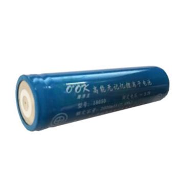 海洋王/OK 高能无记忆锂离子电池18650，3.7V，2000mAh(7.4Wh) 售卖规格：1个