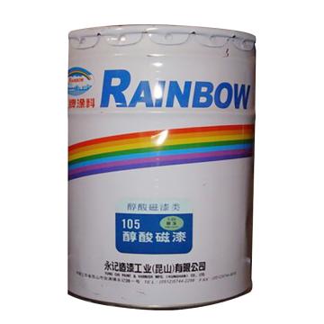 虹牌/RAINBOW 醇酸磁漆银粉，103醇酸磁漆银粉，4kg/桶 售卖规格：4公斤/桶