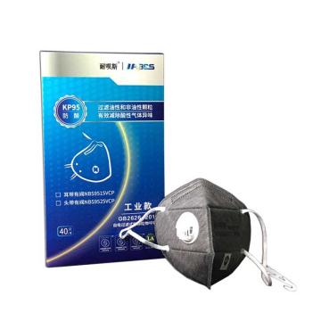 耐呗斯 KP95耳带式有呼吸阀口罩，NBS9515VCP （防酸）防尘 防油性颗粒物 40只/盒