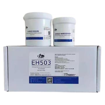 兴德 EH503 金属修复保护复合材料