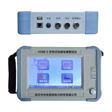 华电恒创 手持式电容电感测试仪，HDDG-S 售卖规格：1台