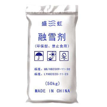 盛虹 工业盐，融雪剂，50kg/袋 售卖规格：1吨