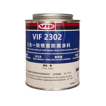 威伏 三合一防锈重防腐涂料，VIF2302，1kg/罐 售卖规格：1罐