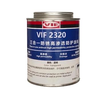 威伏 三合一防锈高渗透防腐涂料，VIF2320，1000ml/罐 售卖规格：1000毫升/罐