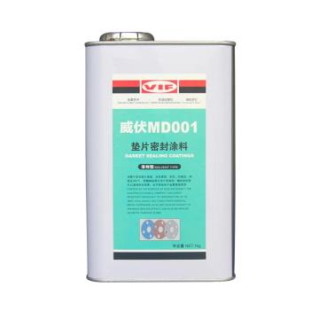 威伏 垫片密封涂料，MD001，1kg/桶 售卖规格：1桶