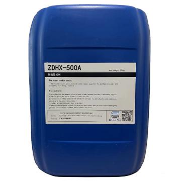 中德华信 脱硫除垢剂，ZDHX-500A 售卖规格：1桶