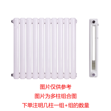 冀中暖气 钢二柱散热器5025，GZY-50*25-700-1.8mm，中心距700mm，壁厚1.8mm，不含安装及辅材