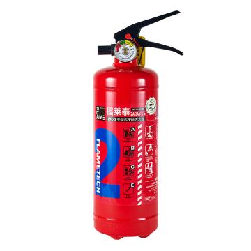 福莱泰 手提式干粉灭火器2kg，MFZ/ABC2 售卖规格：1具