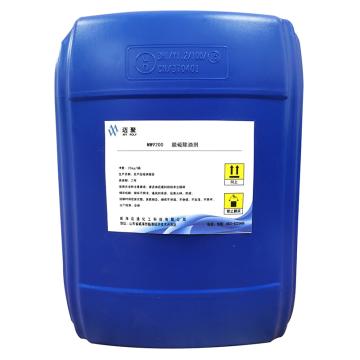 迈聚 脱硫除油剂，MW9200，25kg/桶 售卖规格：25千克/桶