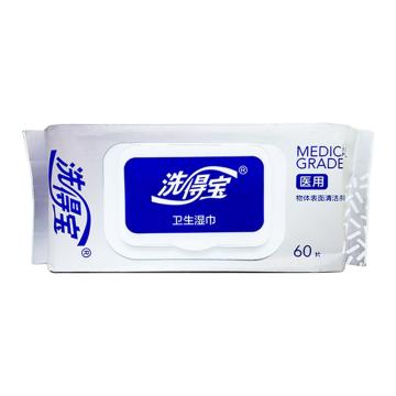 洗得宝 卫生湿巾，MP01-15 售卖规格：60片/包