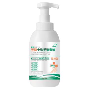 洗得宝 无醇免洗手消毒液，MP01-18 500ml 售卖规格：1瓶
