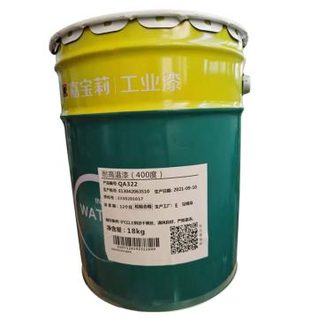 嘉宝莉/CARPOLY 耐高温漆，400度，铝粉色，18kg/桶 售卖规格：18公斤/桶