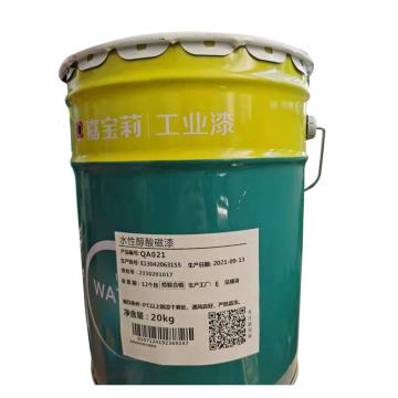 嘉宝莉/CARPOLY 水性醇酸磁漆，白色，20kg/桶 售卖规格：20公斤/桶