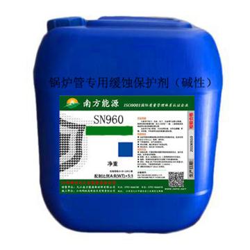 南方能源 缓蚀保护剂（碱性），SN960，25KG/桶 售卖规格：25千克/桶