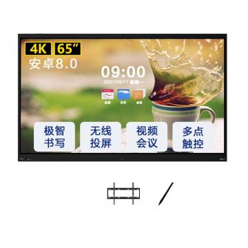 联想/Lenovo thinkplus 会议平板，S65（红外） 智能会议大屏（含壁挂安装） 售卖规格：1台