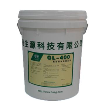 恒生中科 复合型水质稳定剂，GL-400，20KG/桶 售卖规格：20公斤/桶