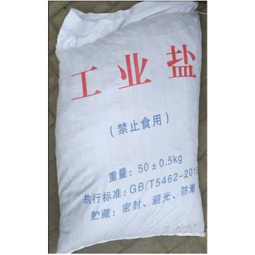 青峰 日晒工业盐，99%，50kg/袋