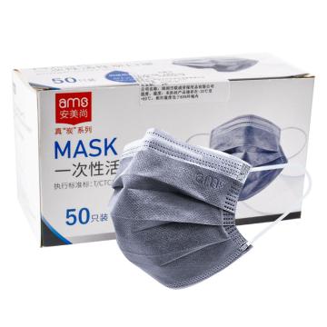 安美尚 一次性活性炭口罩，A601 售卖规格：1盒