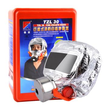 安美尚 TZL 30消防自救呼吸器，TZL30