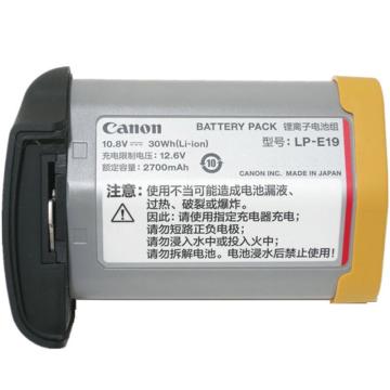 佳能 Canon LP-E19 相机电池套装（含 LP-E19电池+256G CFE卡） 套
