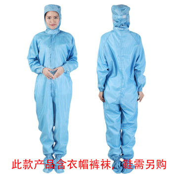 翰洋洁净 竖条纹四连体洁净服(含衣帽裤袜)，H-1110 蓝 3XL 售卖规格：1套