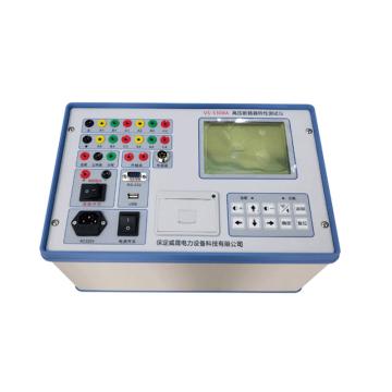 保定威晟 高压断路器特性分析仪，VS-5308A 售卖规格：1台