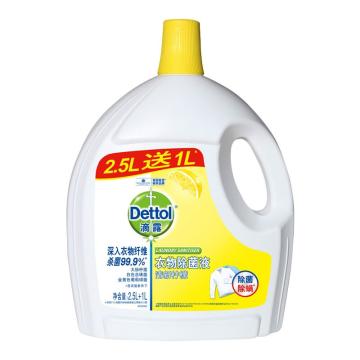 滴露/Dettol 衣物除菌液，393929 清新柠檬2.5L+1L 售卖规格：1瓶