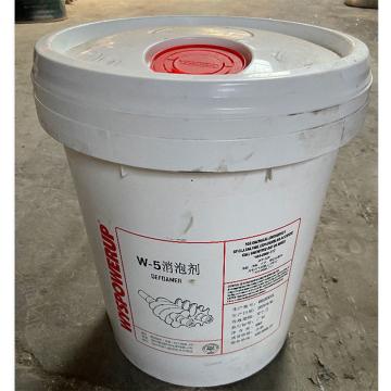 伊美润 消泡剂，W5,18公斤/桶 售卖规格：1KG