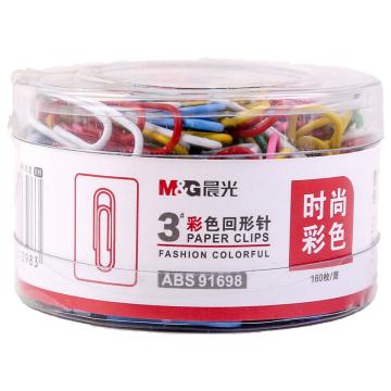 晨光 办公用3号彩色回形针，ABS91698 PVC筒装 售卖规格：1筒