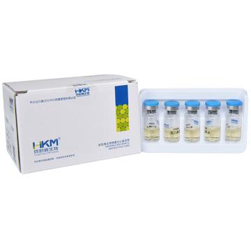 环凯微生物 蛋白胨水(靛基质培养基、色氨酸肉汤)，75240 20支/盒 售卖规格：1盒