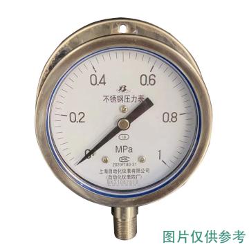 上自仪 不锈钢耐震压力表，Y-152BFZ0-1.6MPa/G1/2/1.6级/全316 径向带边 售卖规格：1个