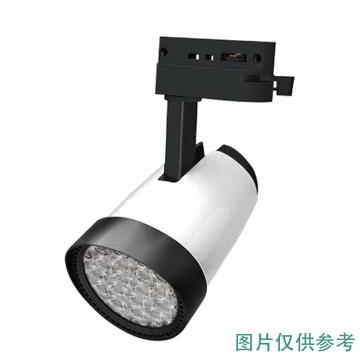 开尔照明 LED金刚轨道灯，30W，白光 24°配光 售卖规格：1个