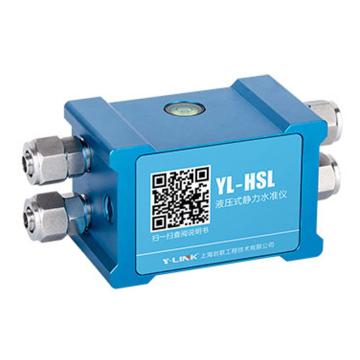 岩联技术/Y-LINK 静力水准仪，YL-HSL 售卖规格：1台