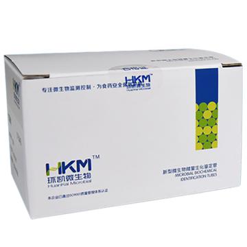 环凯微生物 洋葱伯克霍尔德菌选择性琼脂配套试剂，SR0680 10支/盒 售卖规格：1盒