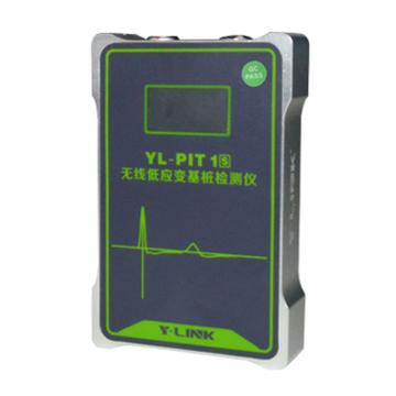岩联技术/Y-LINK 无线低应变基桩检测仪，YL-PIT 1S 售卖规格：1台