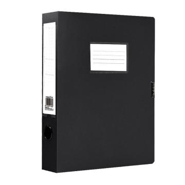 晨光 经济型35mm档案盒，ADM94813A1 黑色 ADM94813 售卖规格：1个