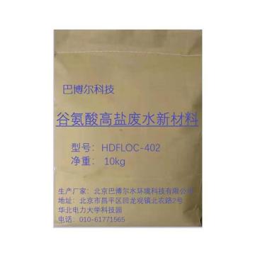 北京巴博尔 高盐废水零排放处理药剂，25kg/袋 售卖规格：25千克/袋