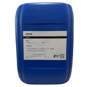 中德华信 有机硫，TMT15，25kg/桶